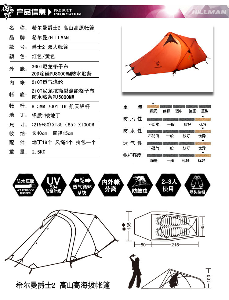 Cheap Goat Tents Hillman Large Camping Tent 2 3 Person Ultralight Tents Outdoor Double Layer 20D Silicon Coated Hiking Tent Camping Barraca Tents 